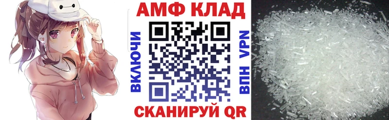 АМФЕТАМИН 98% KRAKEN ССЫЛКА Лангепас