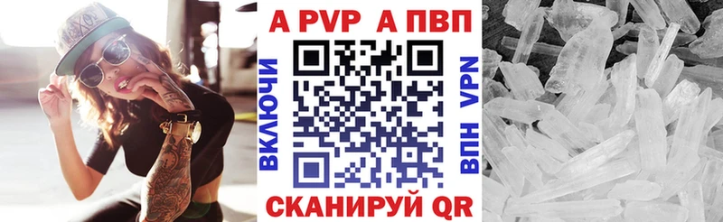 A PVP мука  наркота  Лангепас 