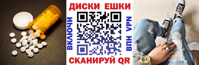 ЭКСТАЗИ Philipp Plein  купить  цена  гидра ТОР  Лангепас 