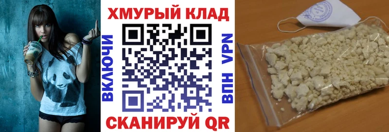 hydra tor  Лангепас  Героин гречка  наркошоп 
