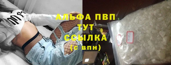 кристаллы Куйбышев