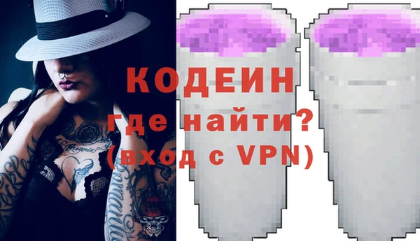 кристаллы Куйбышев