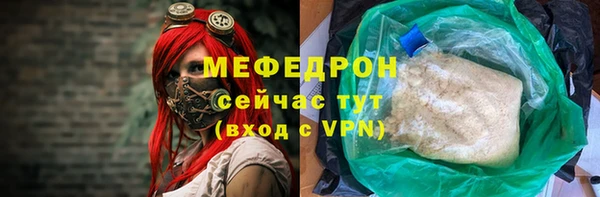 кристаллы Куйбышев