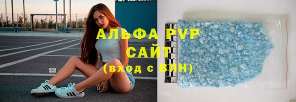 кристаллы Куйбышев