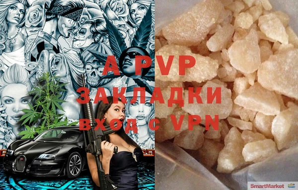 ALPHA PVP Кукмор