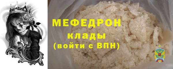 ECSTASY Красноперекопск