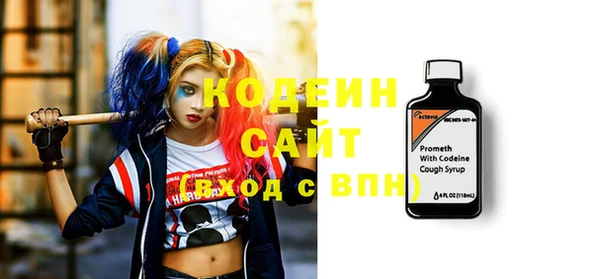 кристаллы Куйбышев