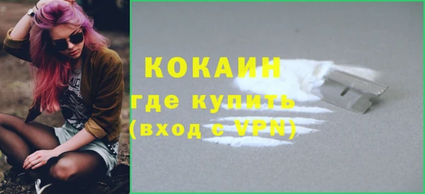 ALPHA PVP Кукмор