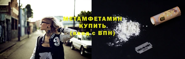 кристаллы Куйбышев