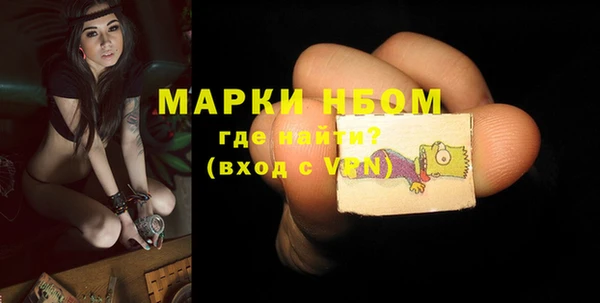 ALPHA PVP Кукмор