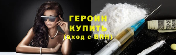 ECSTASY Красноперекопск