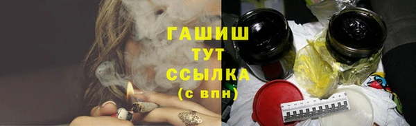 кристаллы Куйбышев