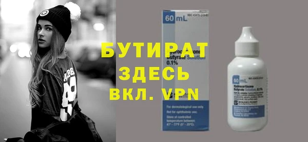 кристаллы Куйбышев