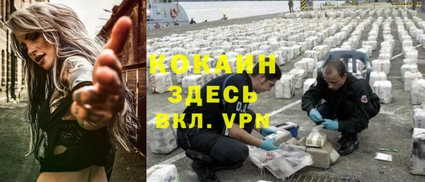 ALPHA PVP Кукмор