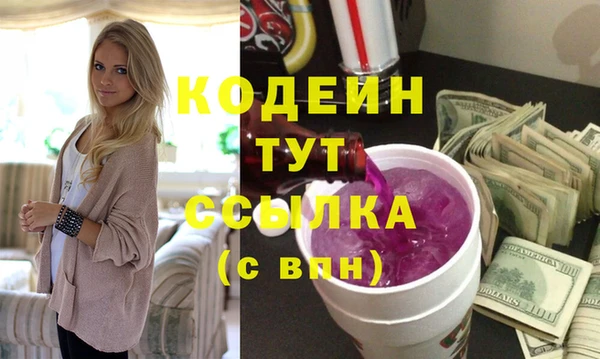 ALPHA PVP Кукмор