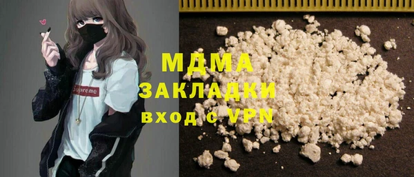 ALPHA PVP Кукмор