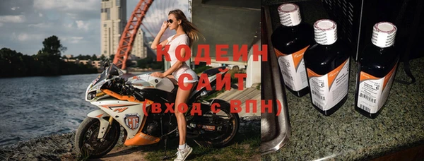 кристаллы Куйбышев