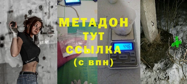кристаллы Куйбышев