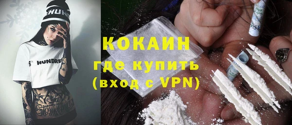 кокаин перу Краснослободск