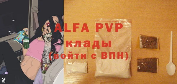 ALPHA PVP Кукмор