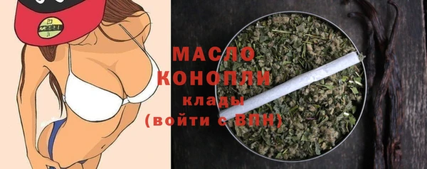 кристаллы Куйбышев
