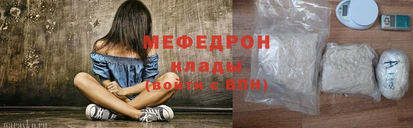 кристаллы Куйбышев