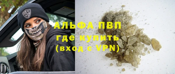 кокаин перу Краснослободск