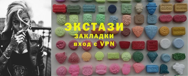 кристаллы Куйбышев