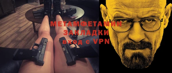 ECSTASY Красноперекопск