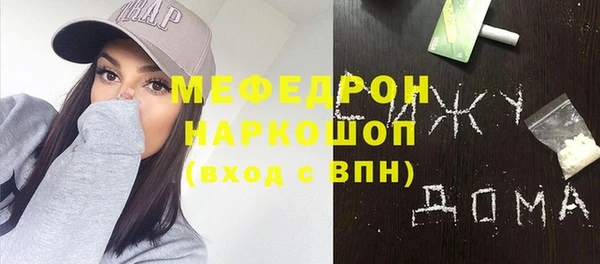 кокаин перу Краснослободск