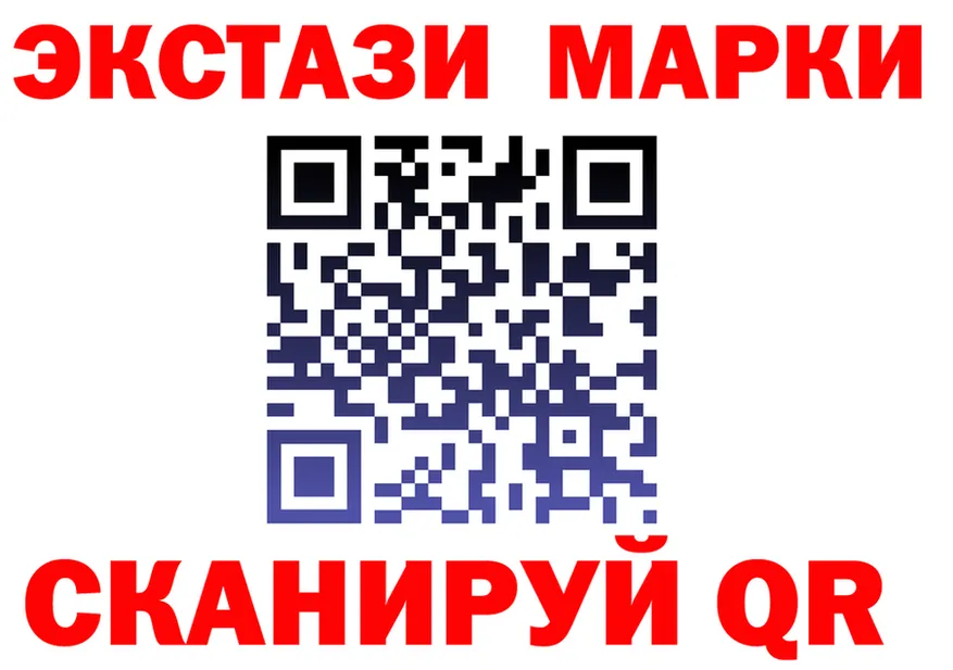 ГАШ Ice-O-Lator tor shop гидра Лангепас