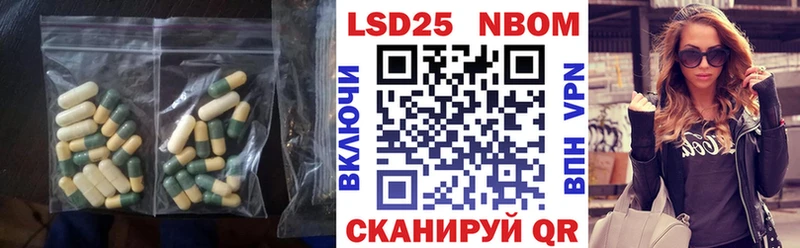 Лсд 25 экстази кислота  Лангепас 