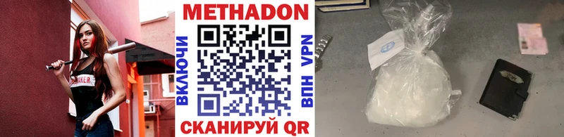Метадон кристалл  как найти закладки  Лангепас 