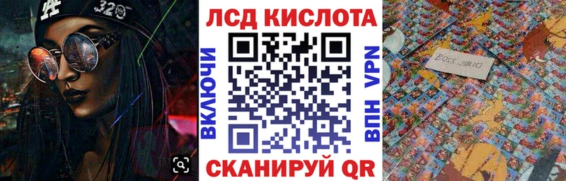 Наркотические марки 1,8мг  Лангепас 
