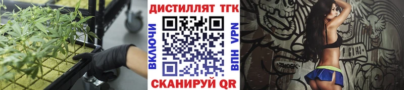 ТГК гашишное масло Лангепас