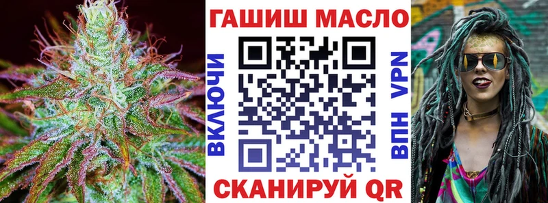 KRAKEN зеркало  Лангепас  ТГК гашишное масло 